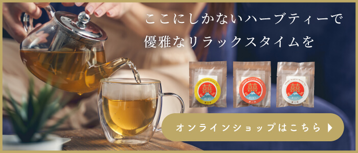 喜喜のオンラインストア